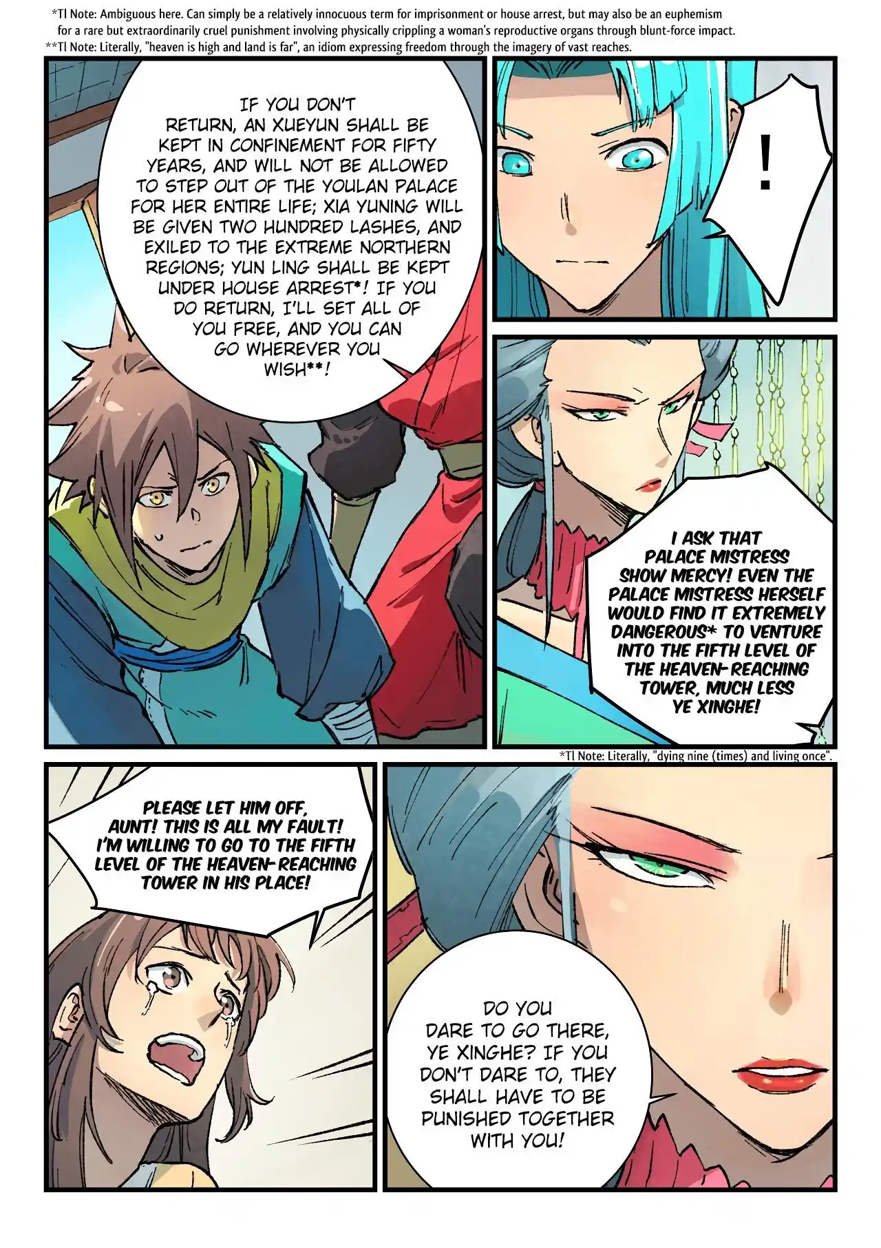 Star Martial God Technique (Novel) Chapter 383