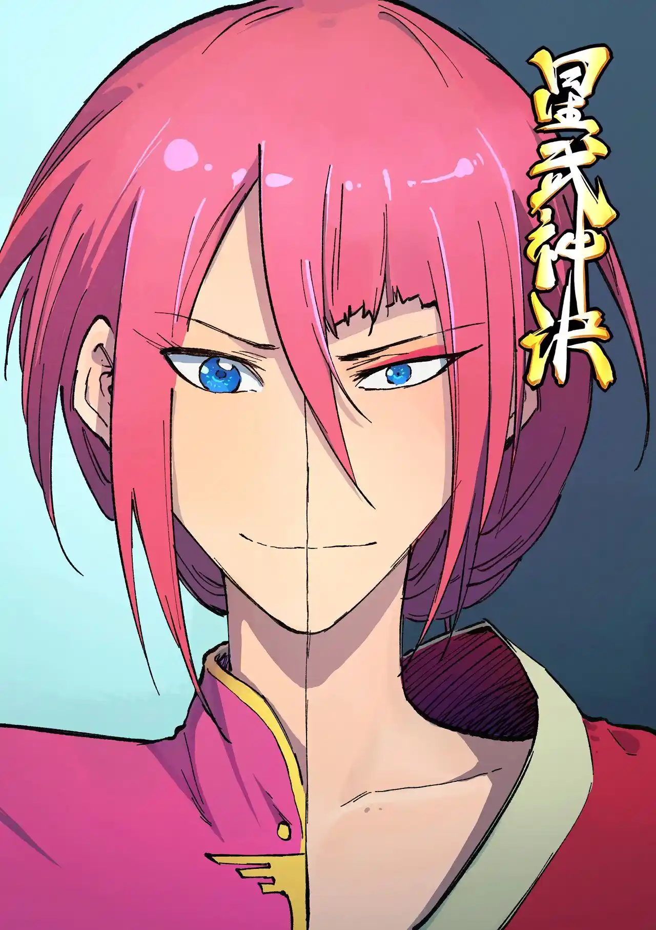 Star Martial God Technique (Novel) Chapter 393