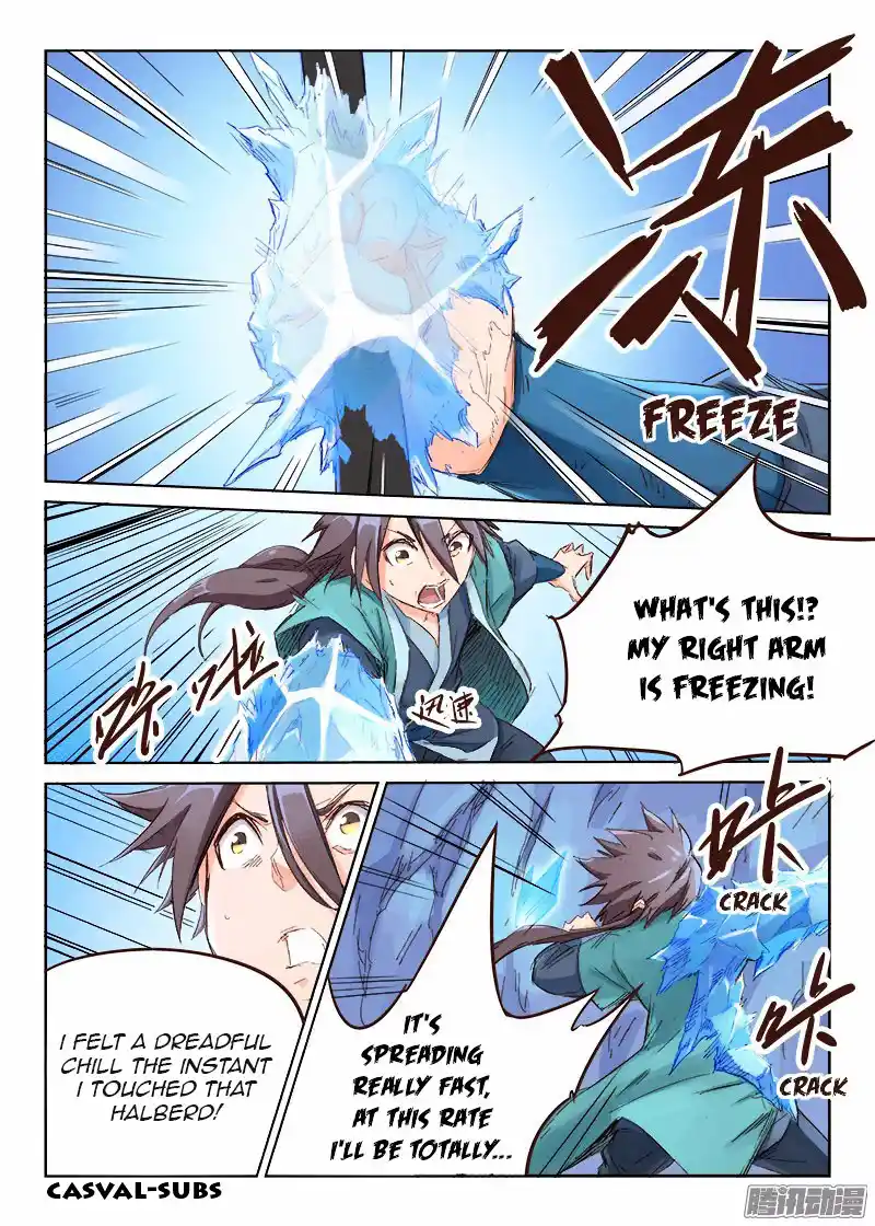 Star Martial God Technique (Novel) Chapter 40