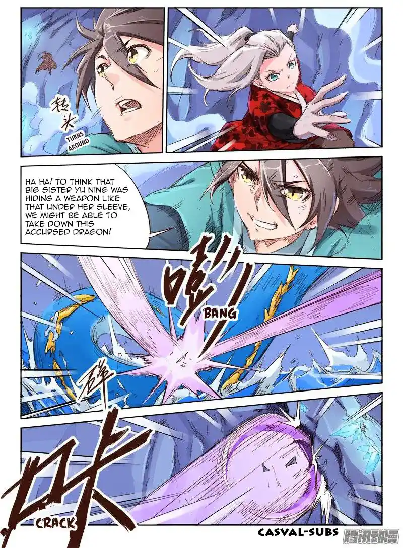 Star Martial God Technique (Novel) Chapter 41