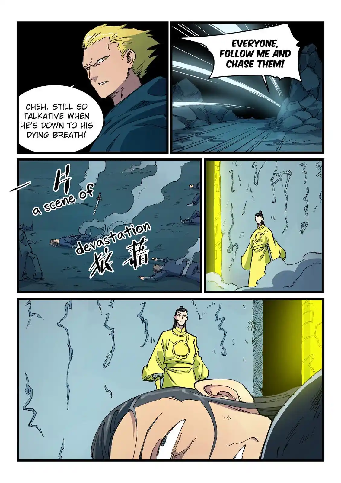 Star Martial God Technique (Novel) Chapter 412