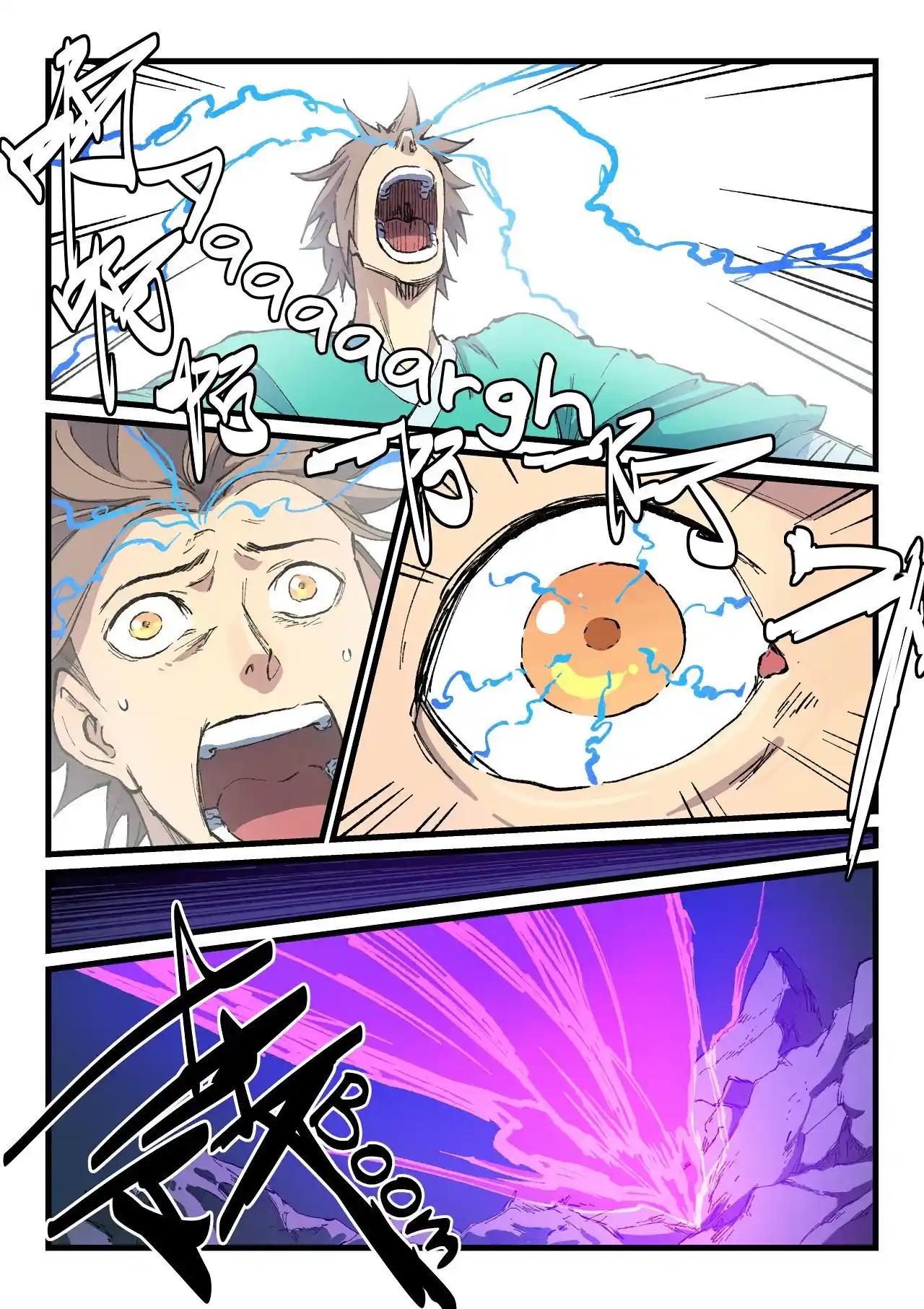 Star Martial God Technique (Novel) Chapter 425