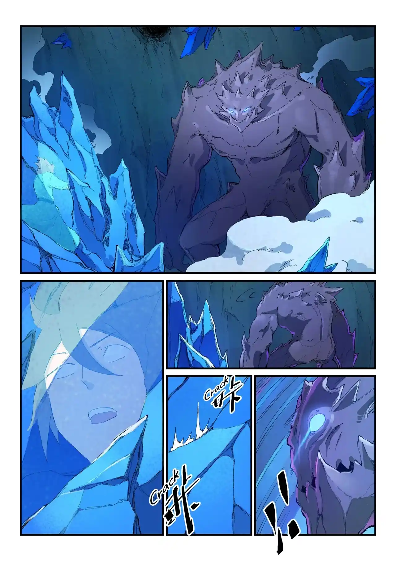 Star Martial God Technique (Novel) Chapter 444