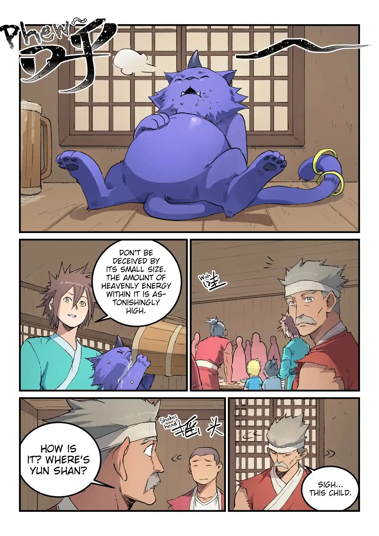 Star Martial God Technique (Novel) Chapter 446