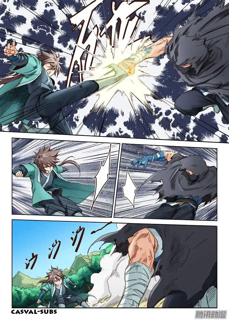 Star Martial God Technique (Novel) Chapter 45