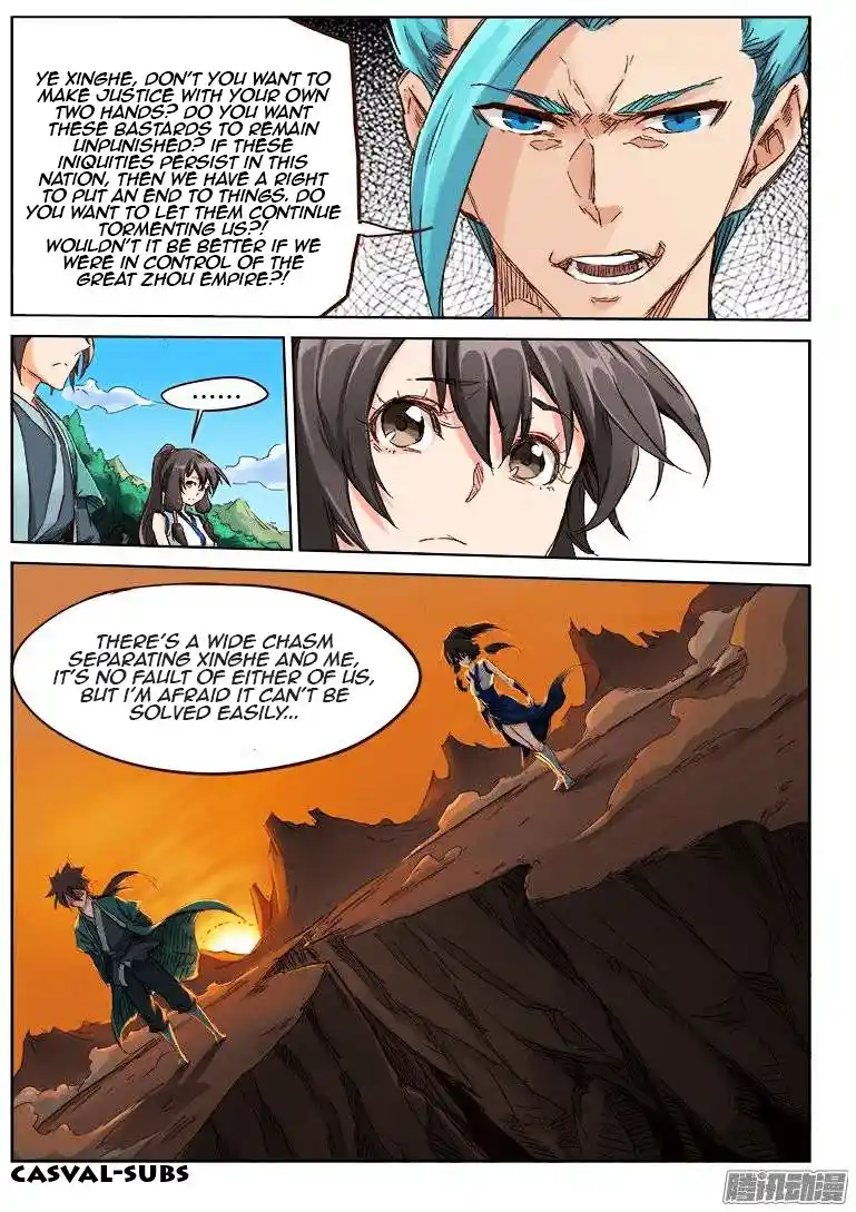 Star Martial God Technique (Novel) Chapter 45