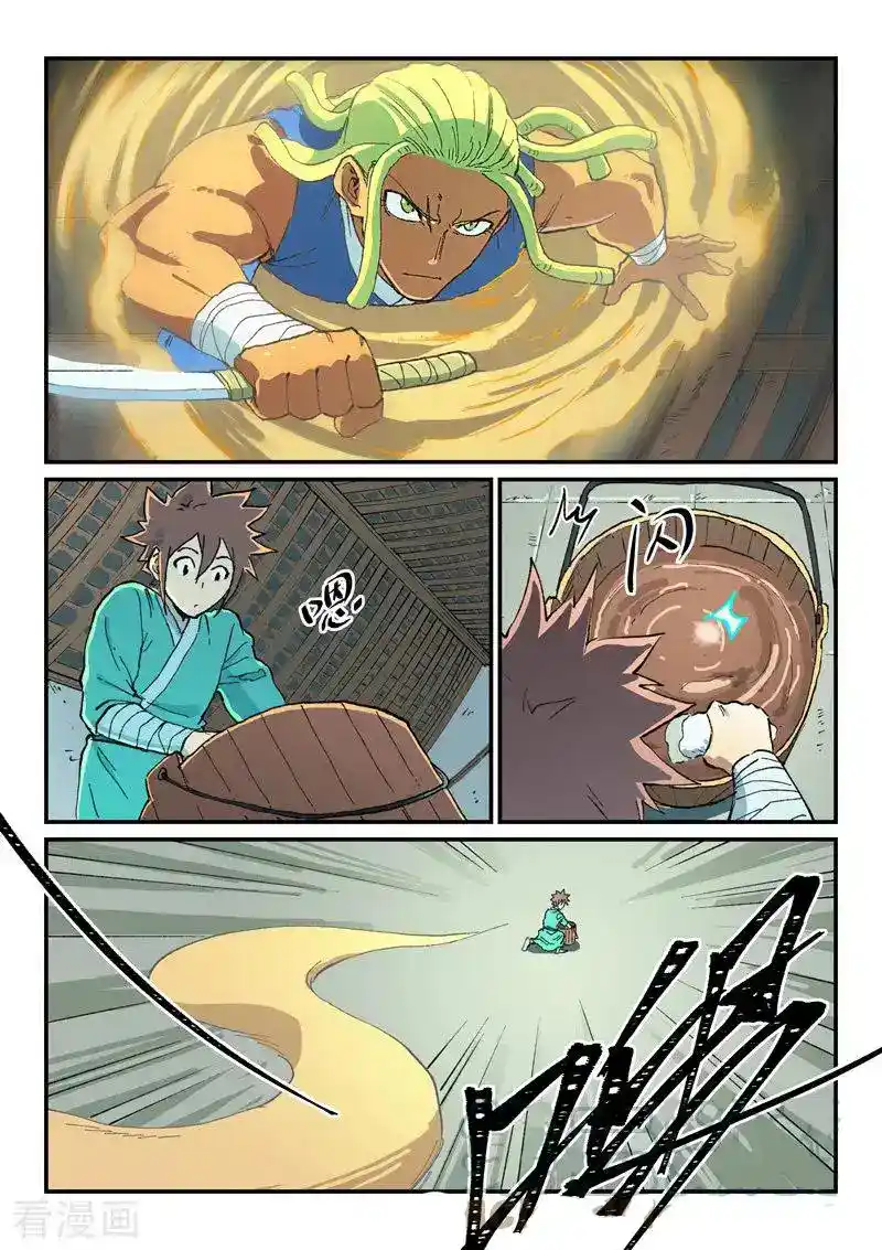 Star Martial God Technique (Novel) Chapter 494