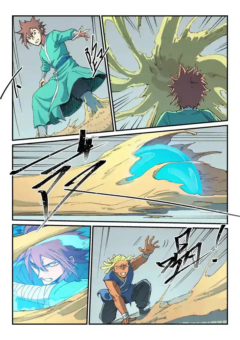 Star Martial God Technique (Novel) Chapter 495