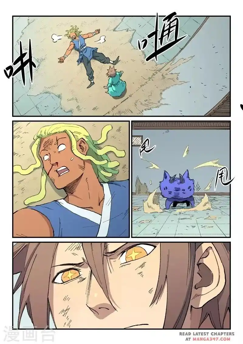 Star Martial God Technique (Novel) Chapter 496