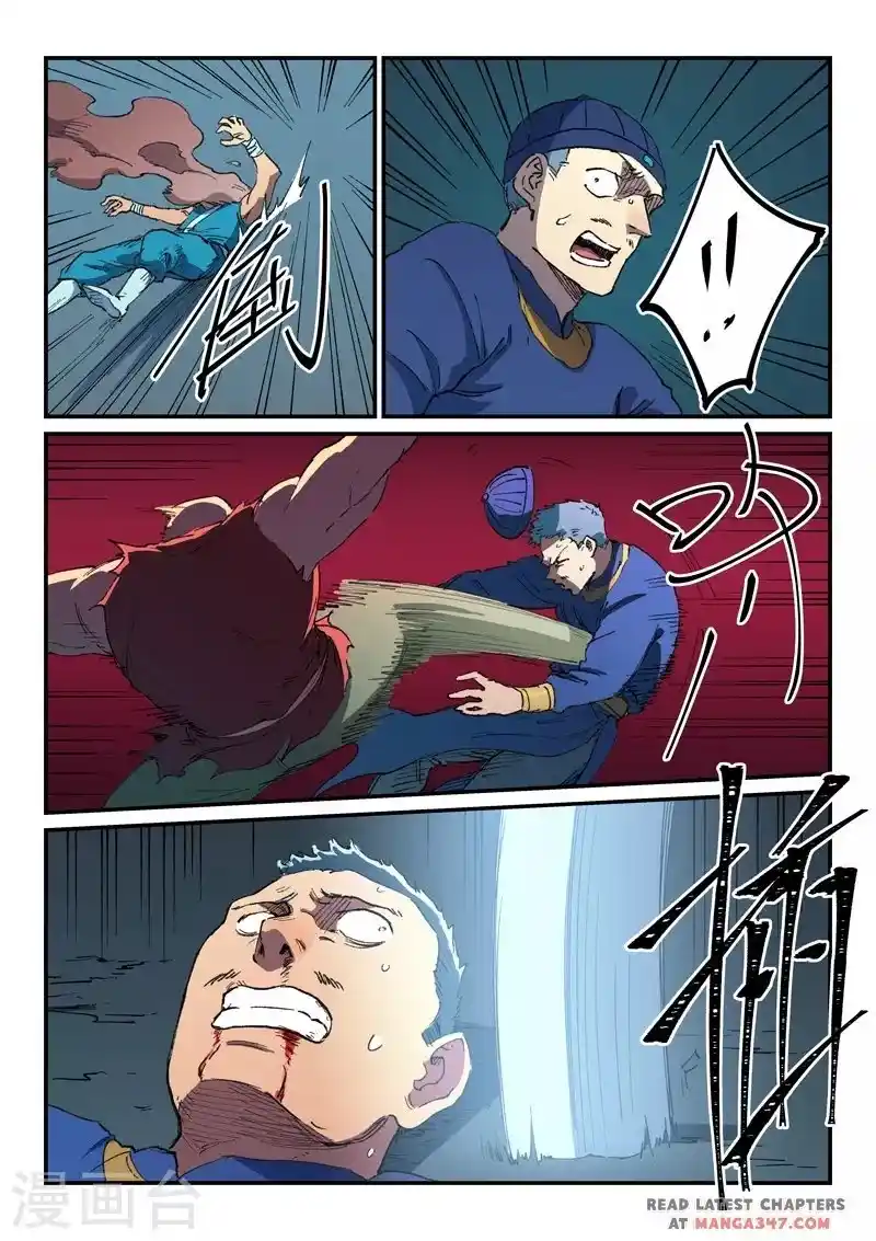 Star Martial God Technique (Novel) Chapter 512