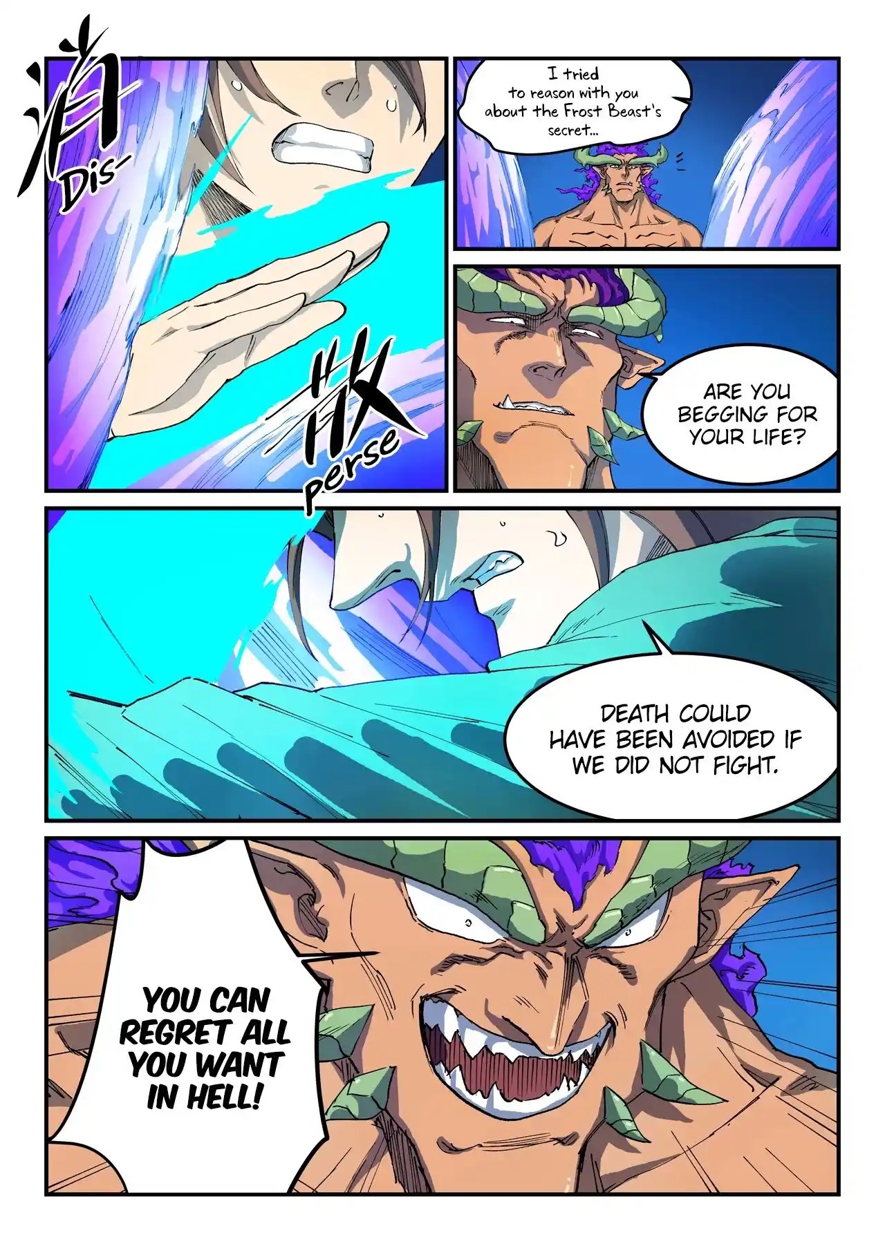 Star Martial God Technique (Novel) Chapter 519