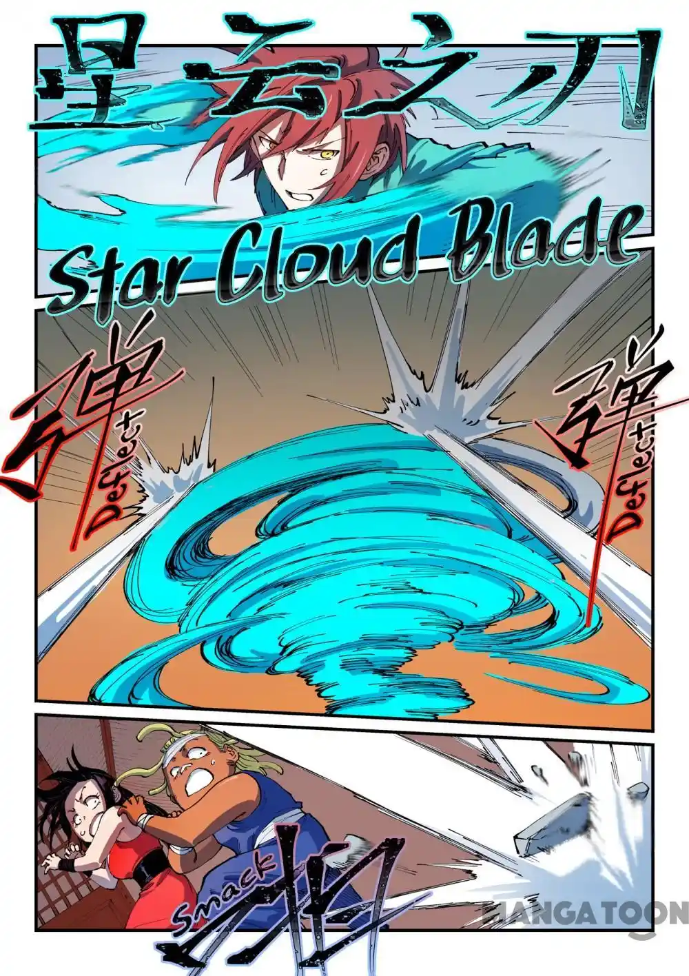 Star Martial God Technique (Novel) Chapter 538