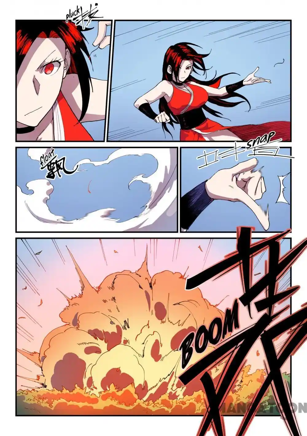 Star Martial God Technique (Novel) Chapter 545