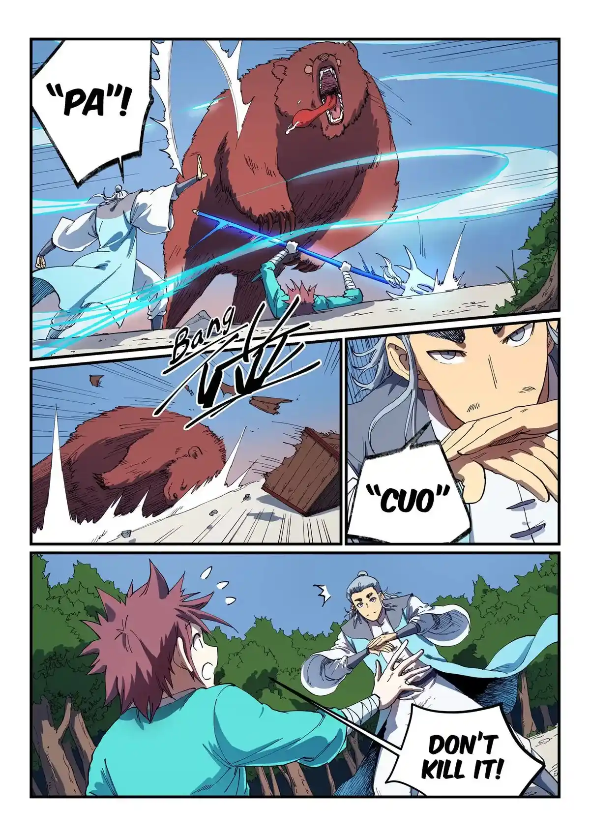 Star Martial God Technique (Novel) Chapter 547