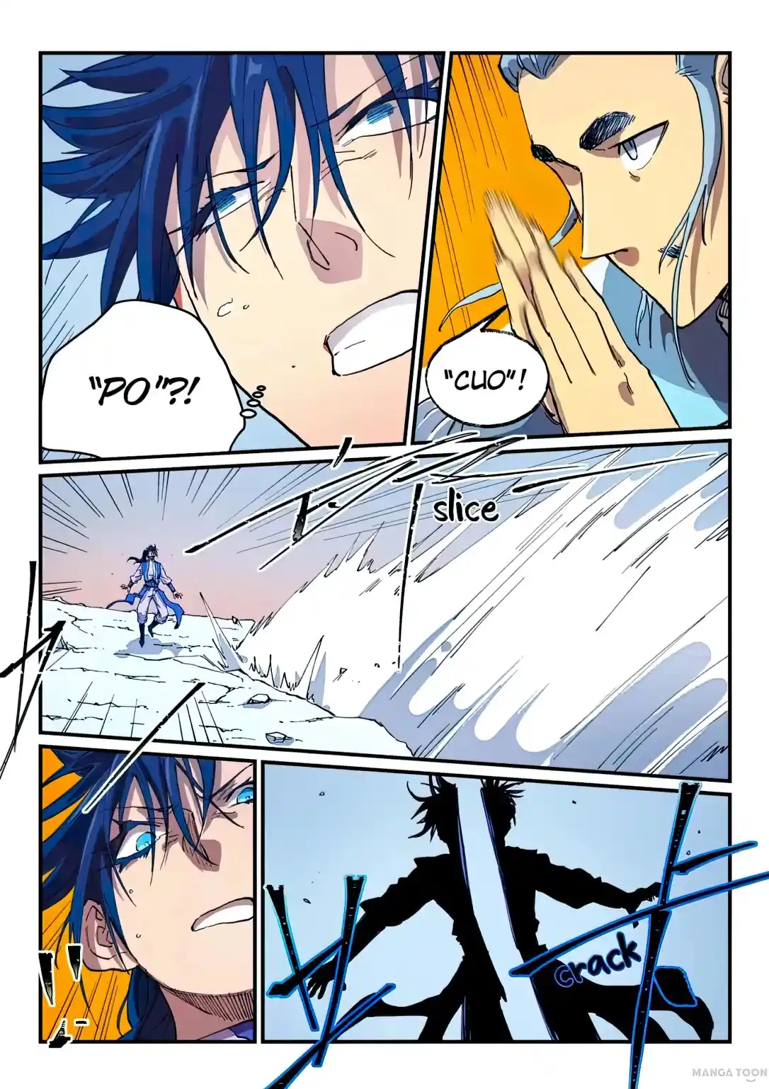 Star Martial God Technique (Novel) Chapter 557