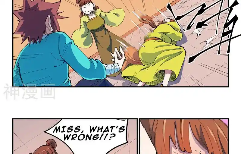 Star Martial God Technique (Novel) Chapter 570