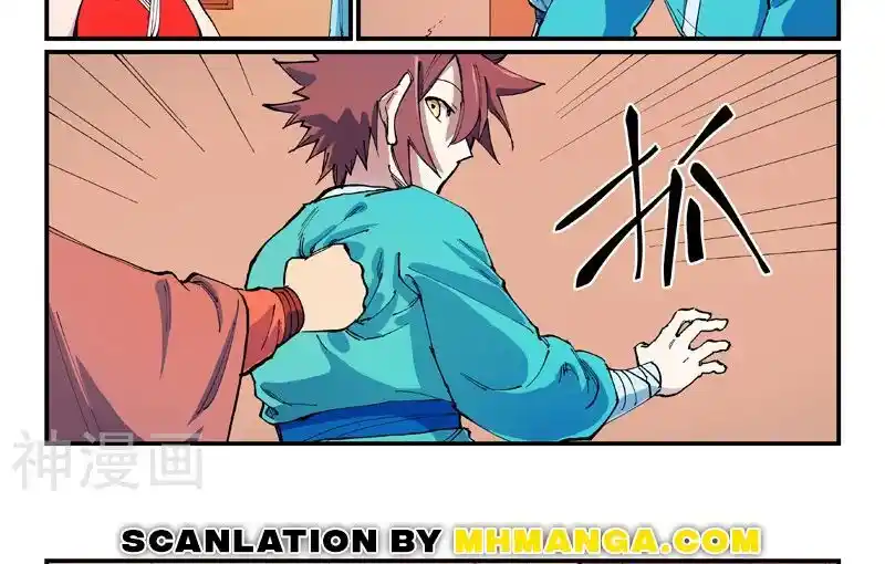 Star Martial God Technique (Novel) Chapter 570