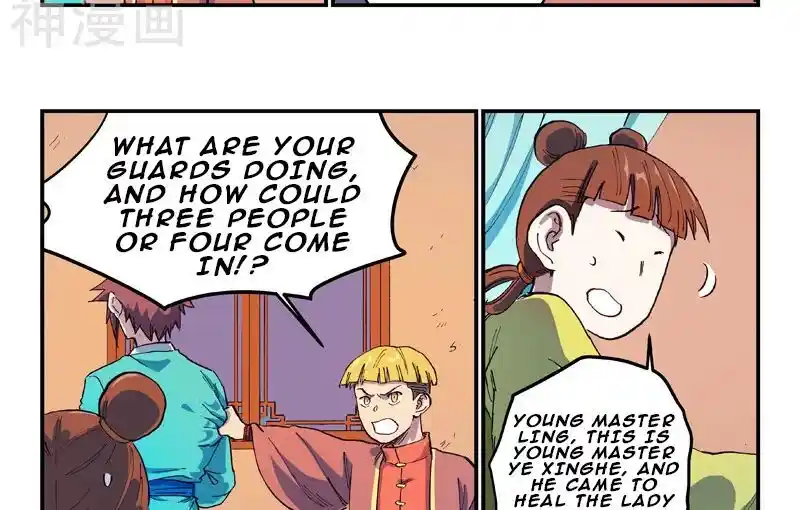 Star Martial God Technique (Novel) Chapter 570