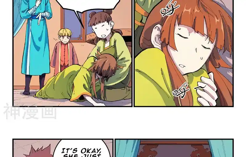 Star Martial God Technique (Novel) Chapter 570