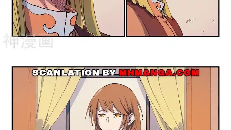 Star Martial God Technique (Novel) Chapter 571