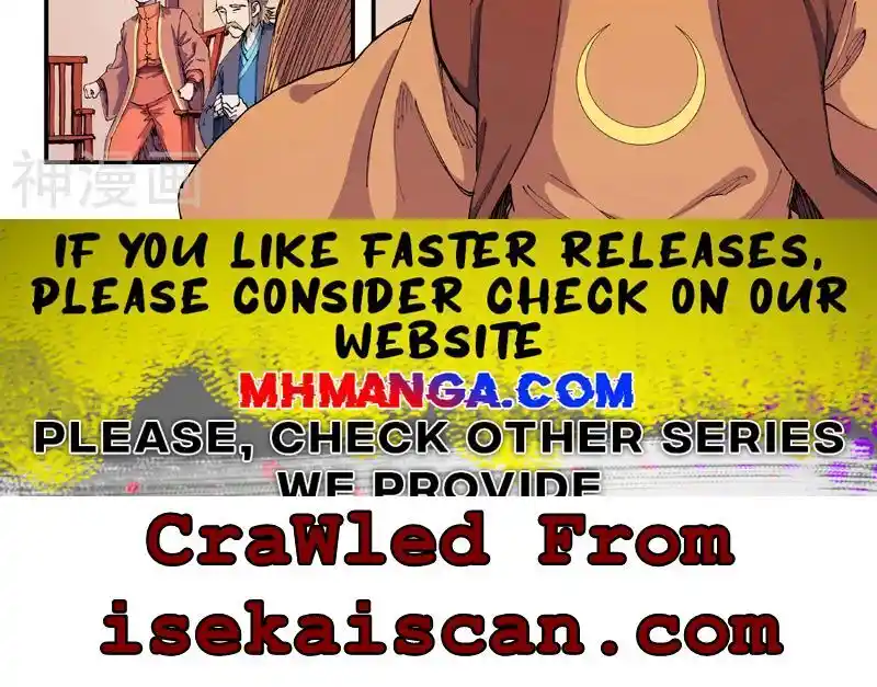 Star Martial God Technique (Novel) Chapter 571