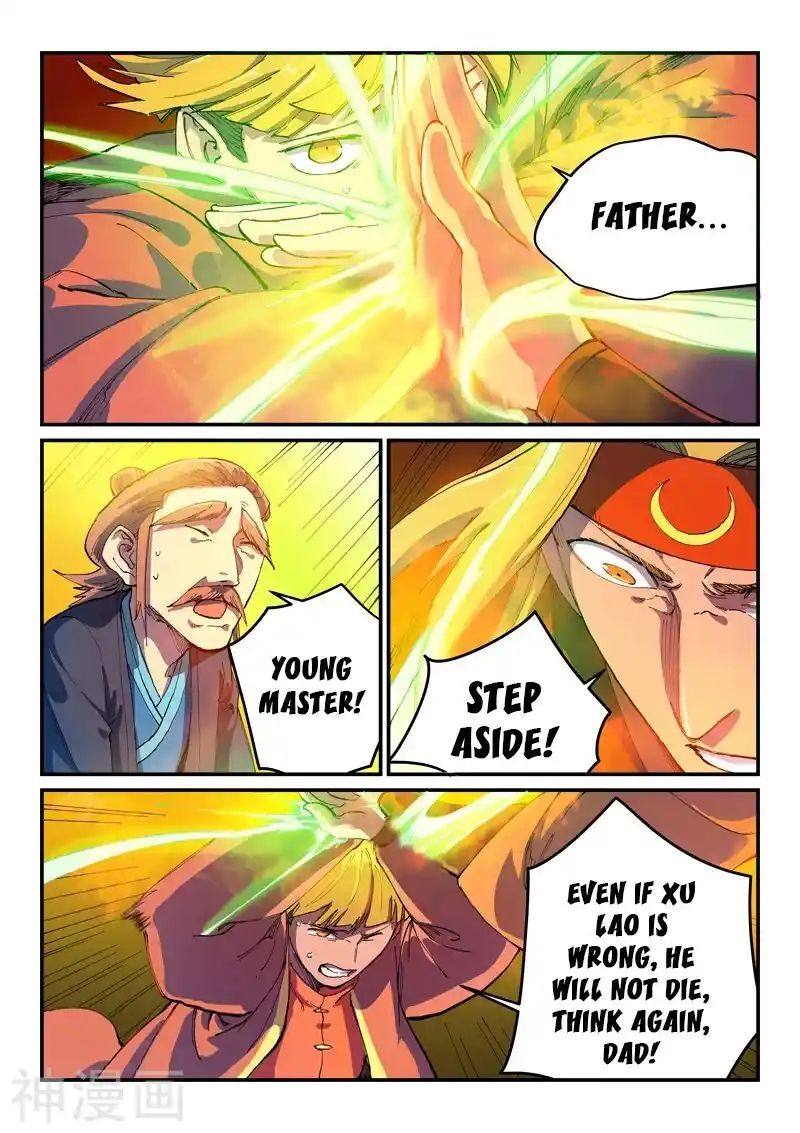 Star Martial God Technique (Novel) Chapter 577