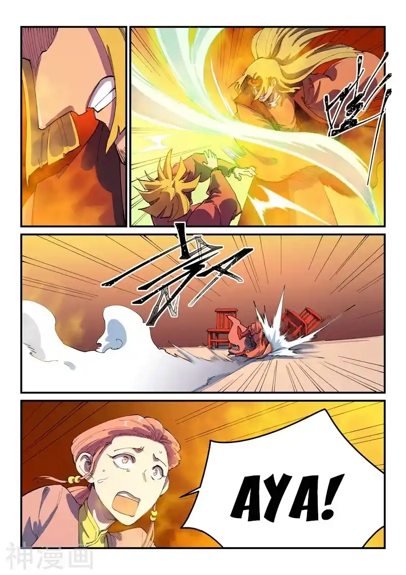 Star Martial God Technique (Novel) Chapter 577