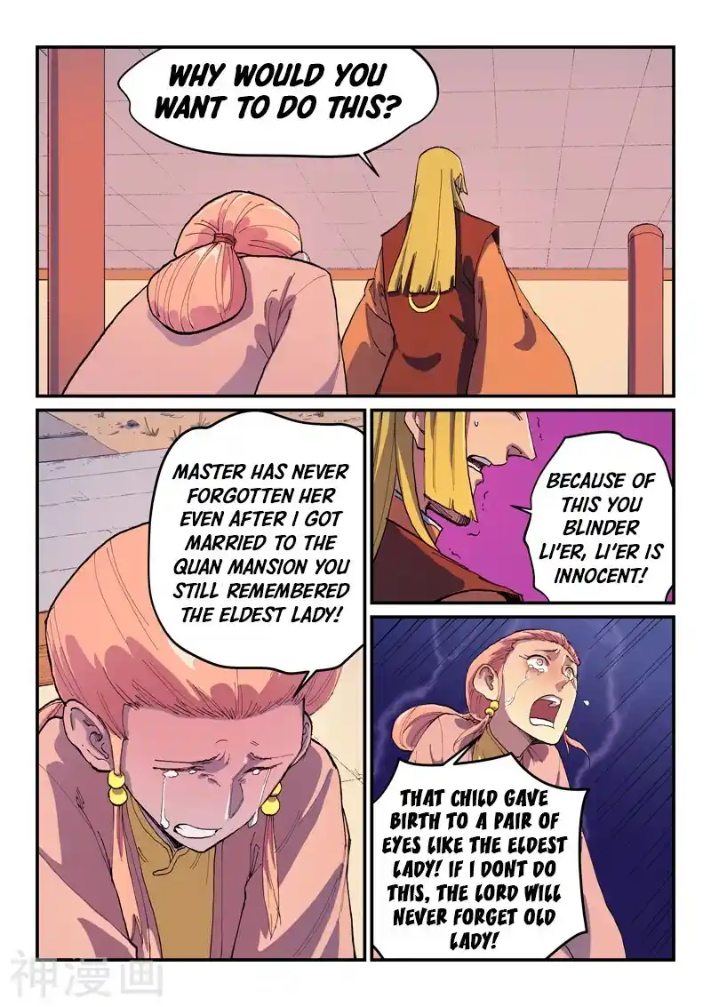 Star Martial God Technique (Novel) Chapter 577