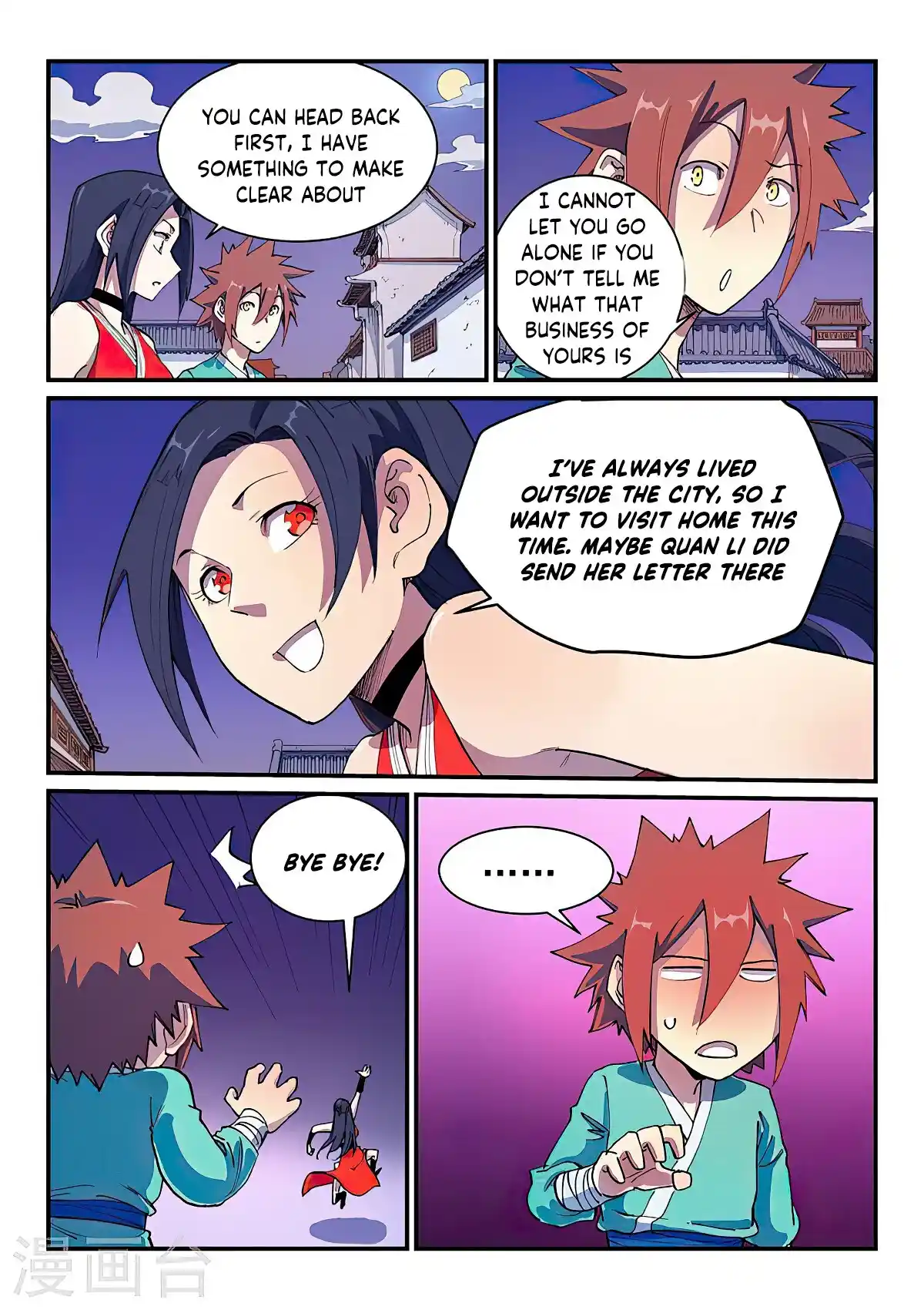 Star Martial God Technique (Novel) Chapter 579