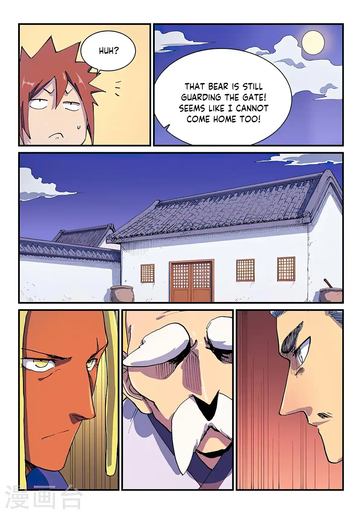 Star Martial God Technique (Novel) Chapter 579