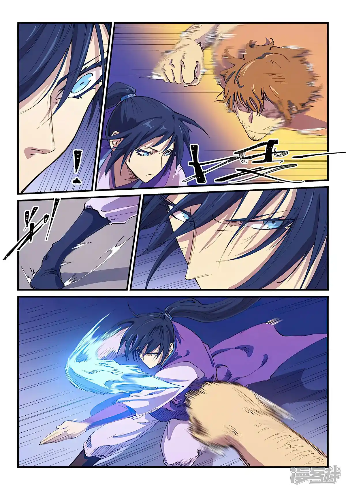 Star Martial God Technique (Novel) Chapter 581