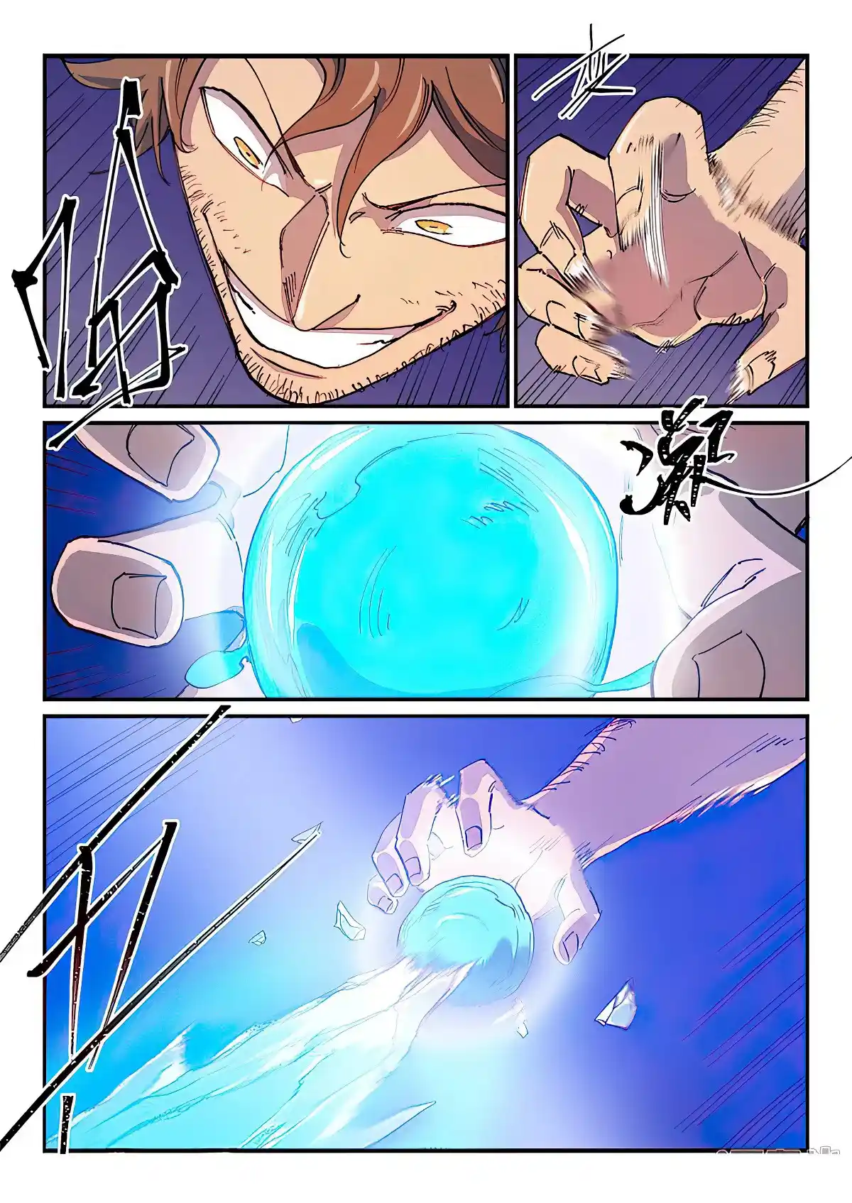 Star Martial God Technique (Novel) Chapter 581