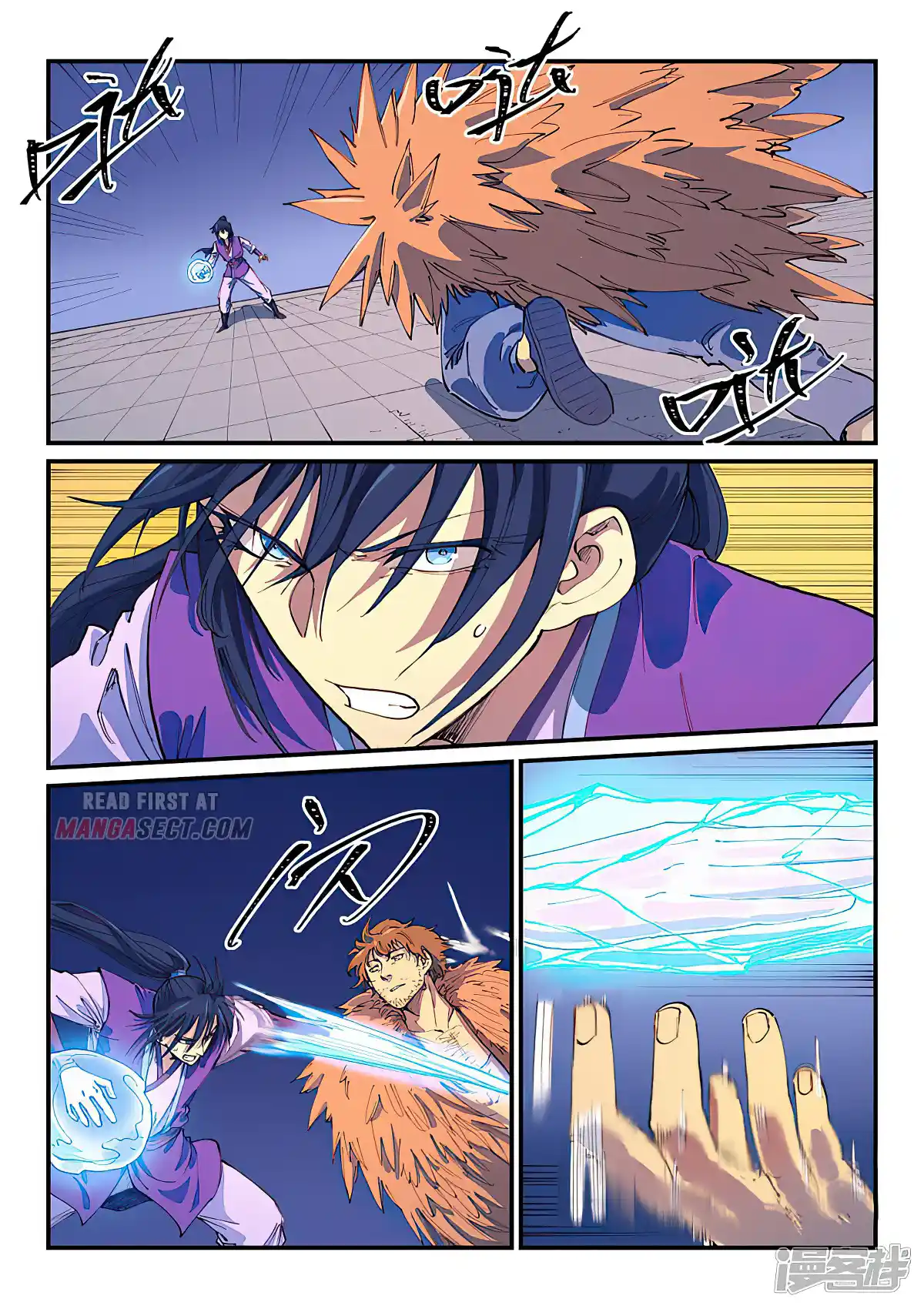 Star Martial God Technique (Novel) Chapter 582