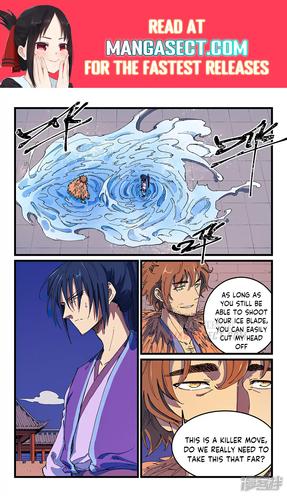 Star Martial God Technique (Novel) Chapter 584