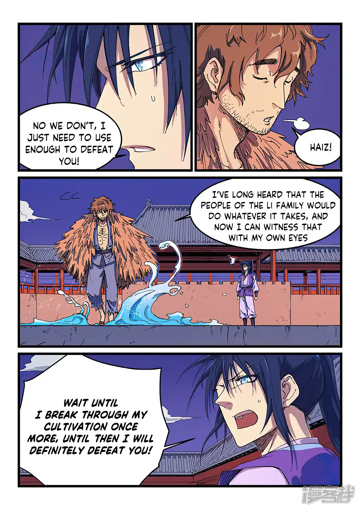 Star Martial God Technique (Novel) Chapter 584