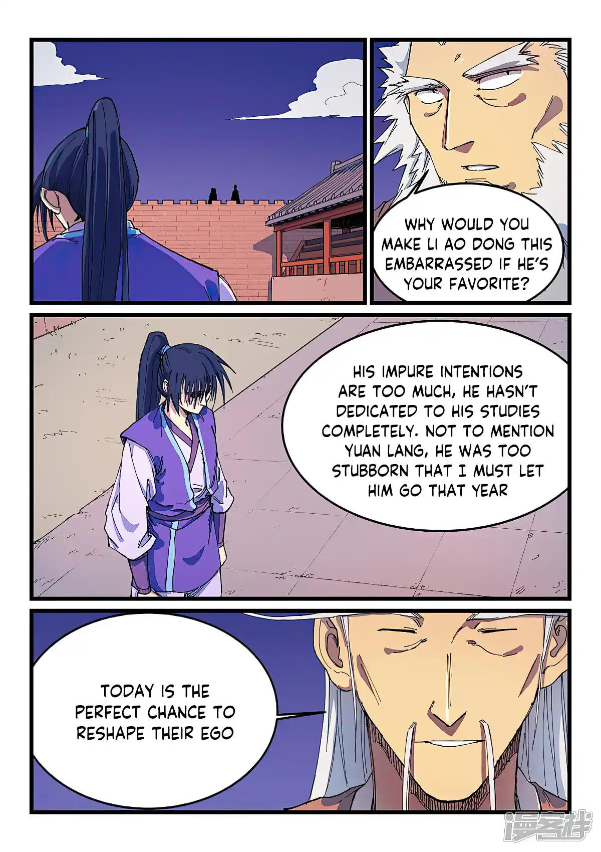 Star Martial God Technique (Novel) Chapter 584