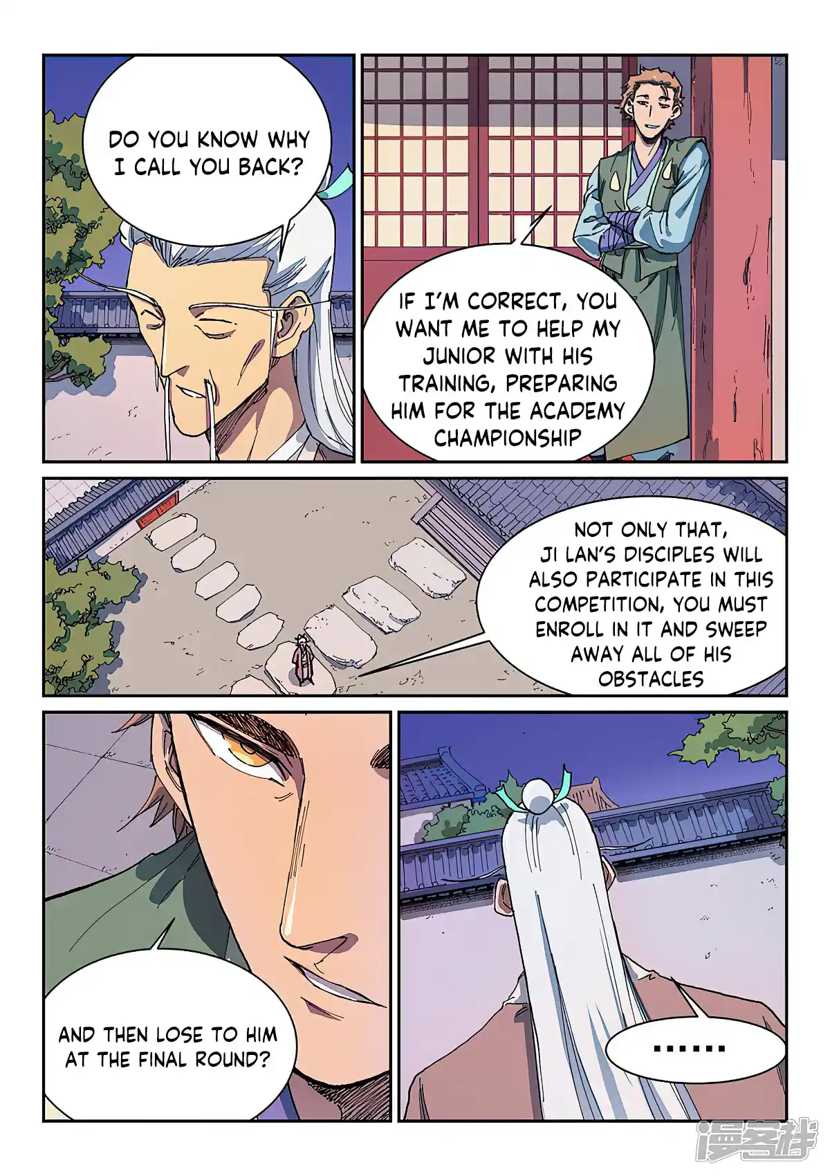 Star Martial God Technique (Novel) Chapter 584