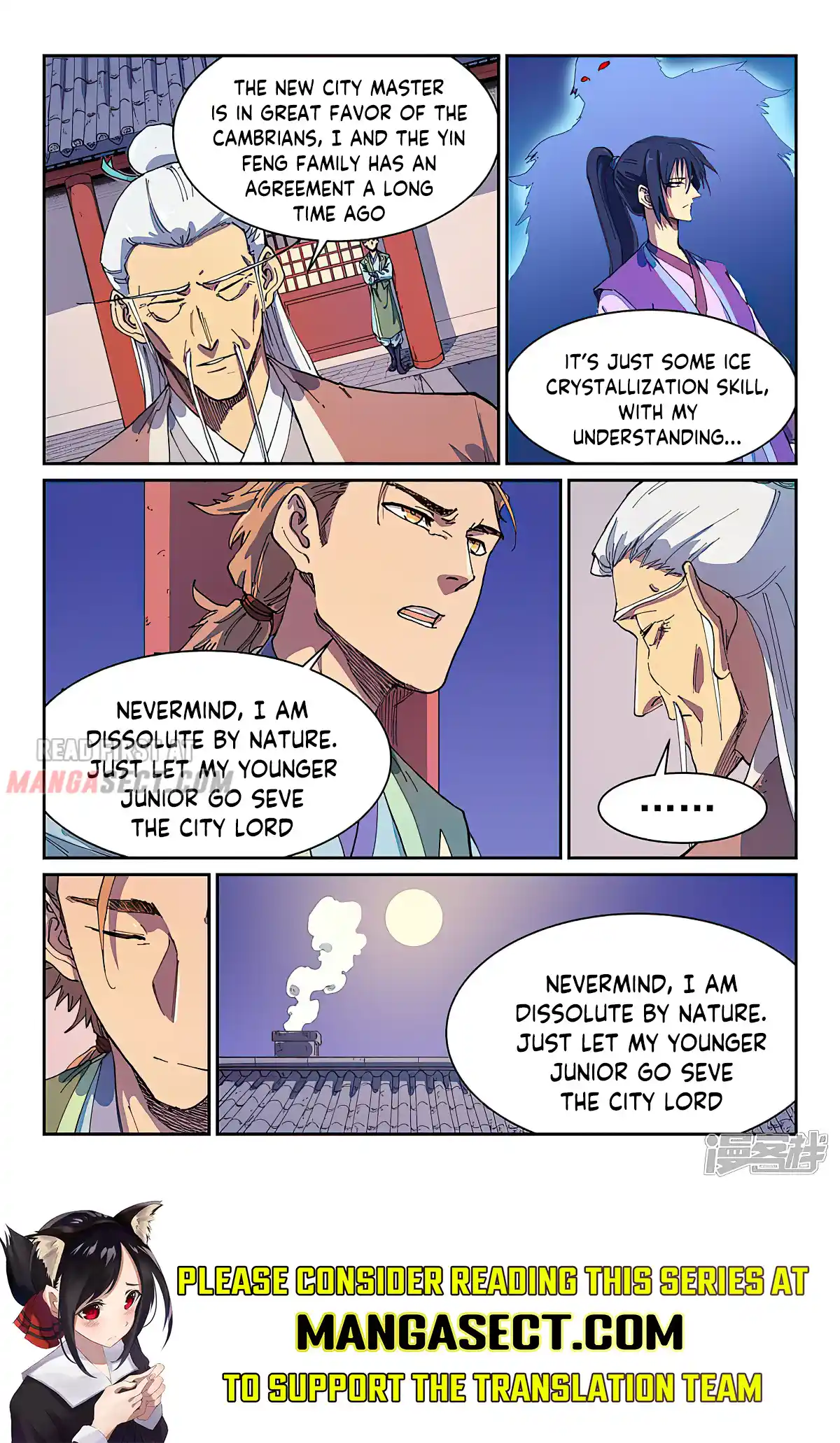 Star Martial God Technique (Novel) Chapter 584