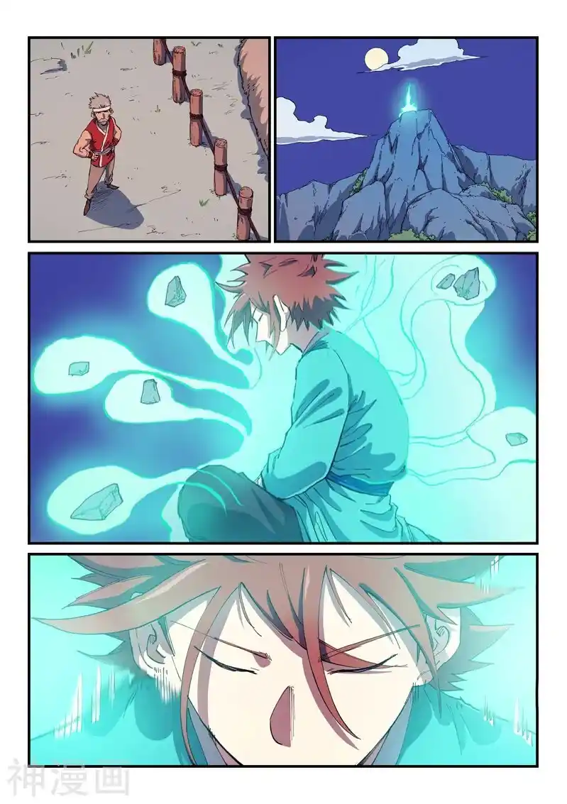 Star Martial God Technique (Novel) Chapter 585