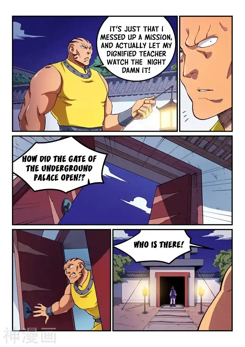 Star Martial God Technique (Novel) Chapter 585