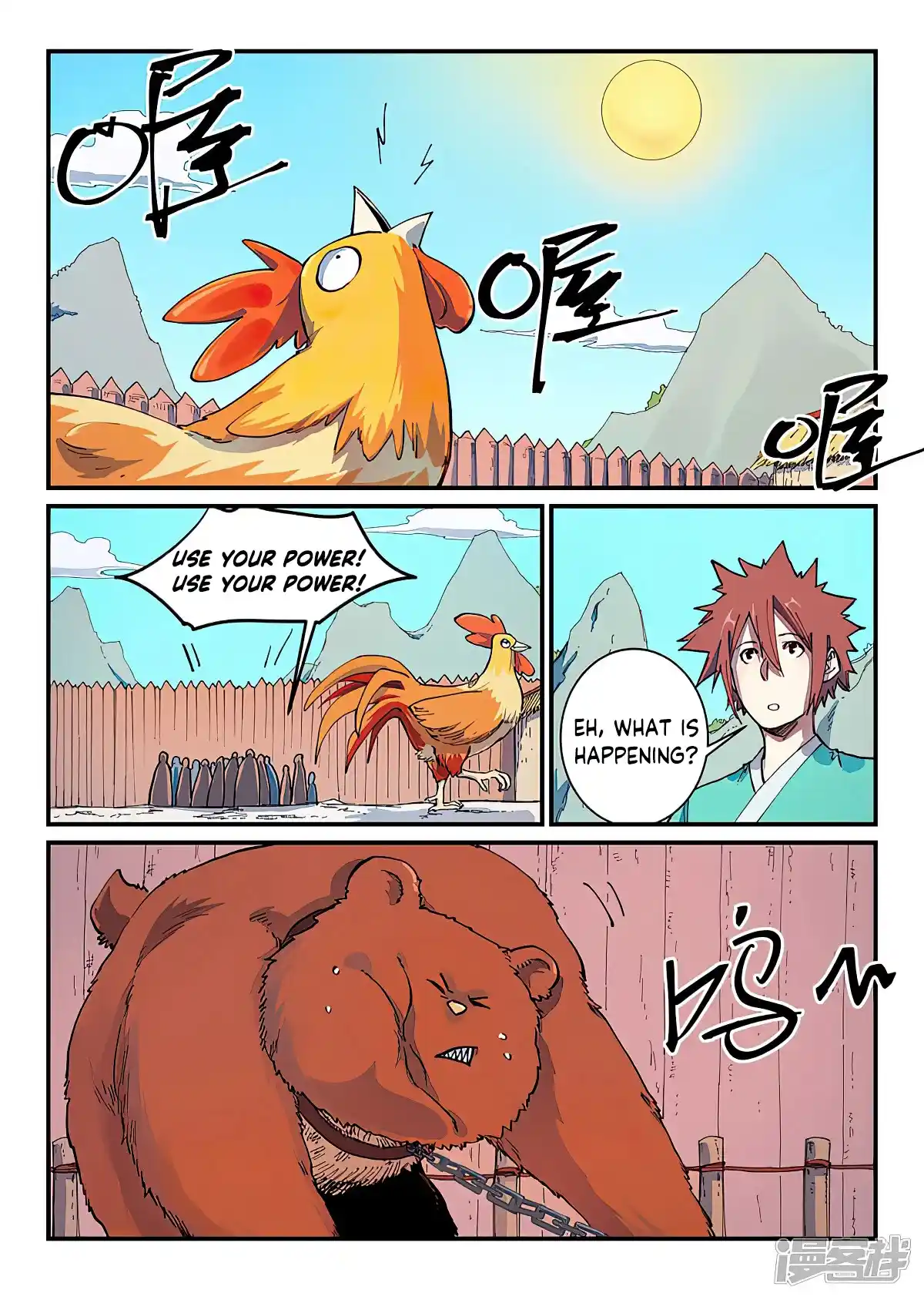 Star Martial God Technique (Novel) Chapter 586