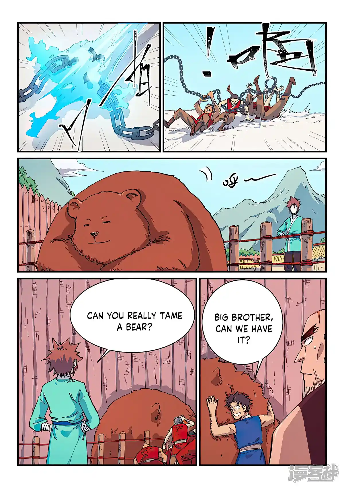 Star Martial God Technique (Novel) Chapter 586