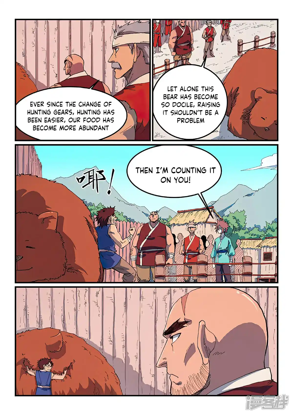 Star Martial God Technique (Novel) Chapter 586