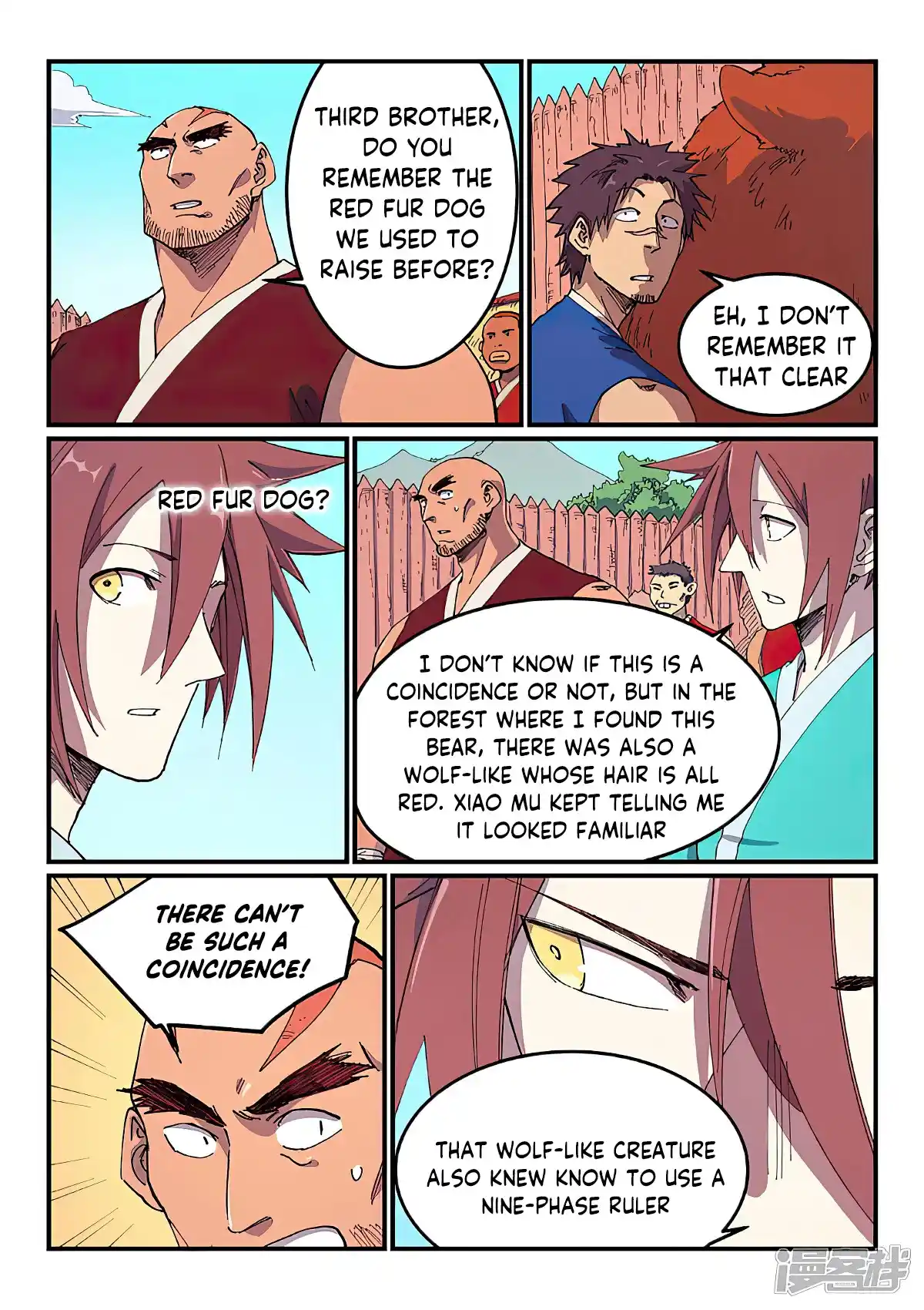 Star Martial God Technique (Novel) Chapter 586