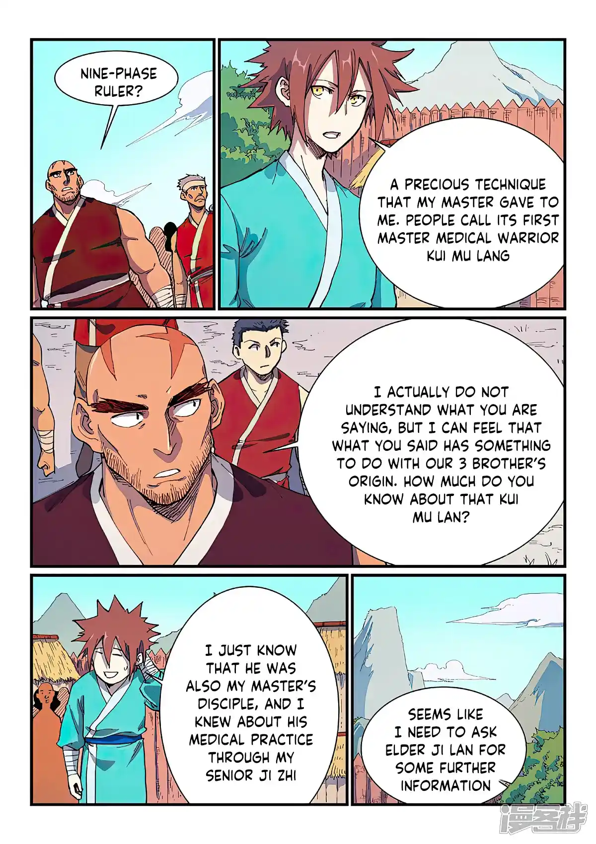 Star Martial God Technique (Novel) Chapter 586