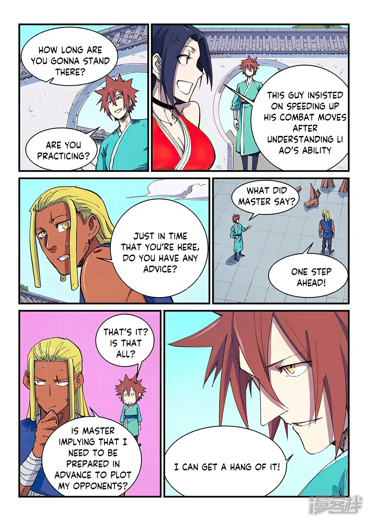 Star Martial God Technique (Novel) Chapter 586