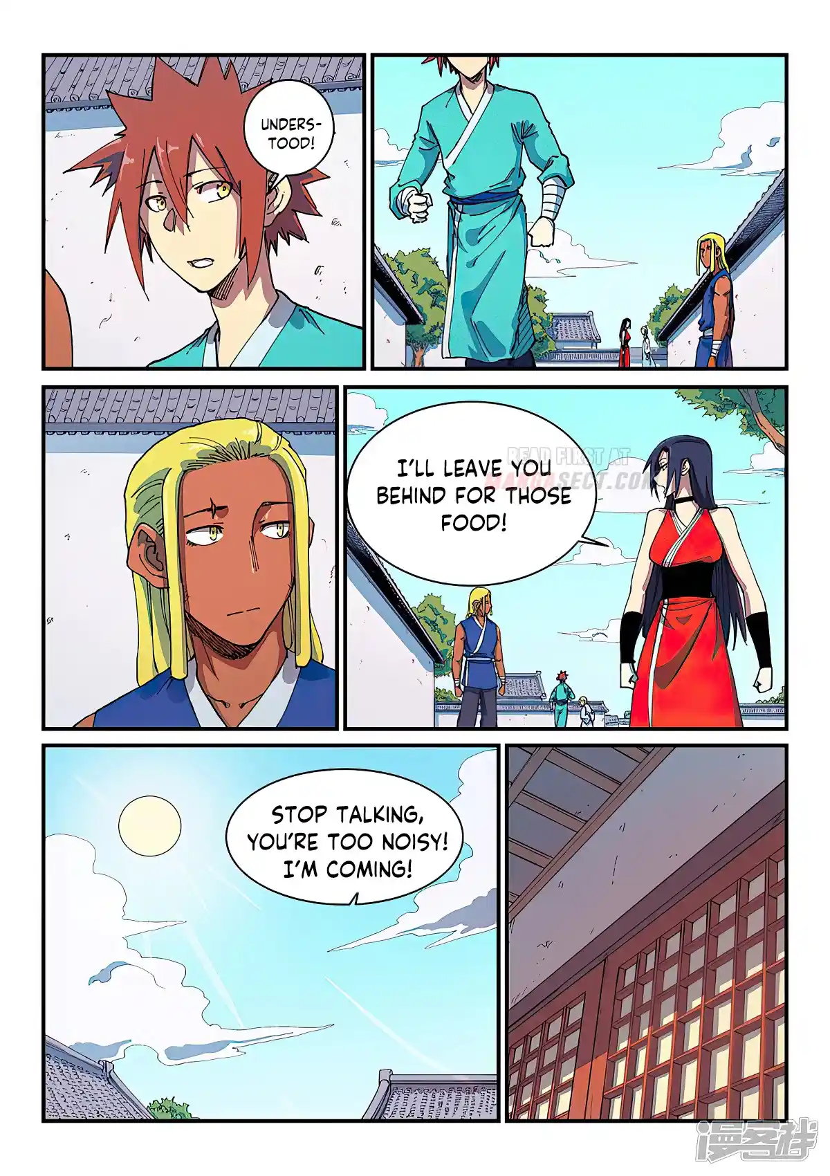 Star Martial God Technique (Novel) Chapter 588