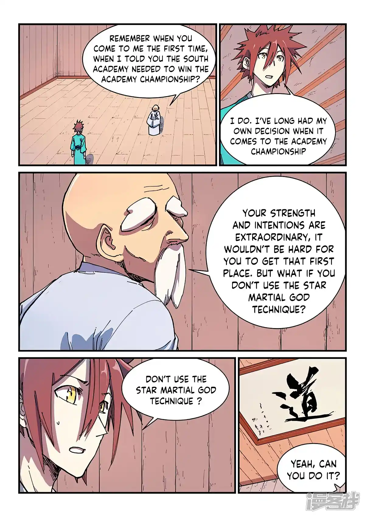 Star Martial God Technique (Novel) Chapter 588