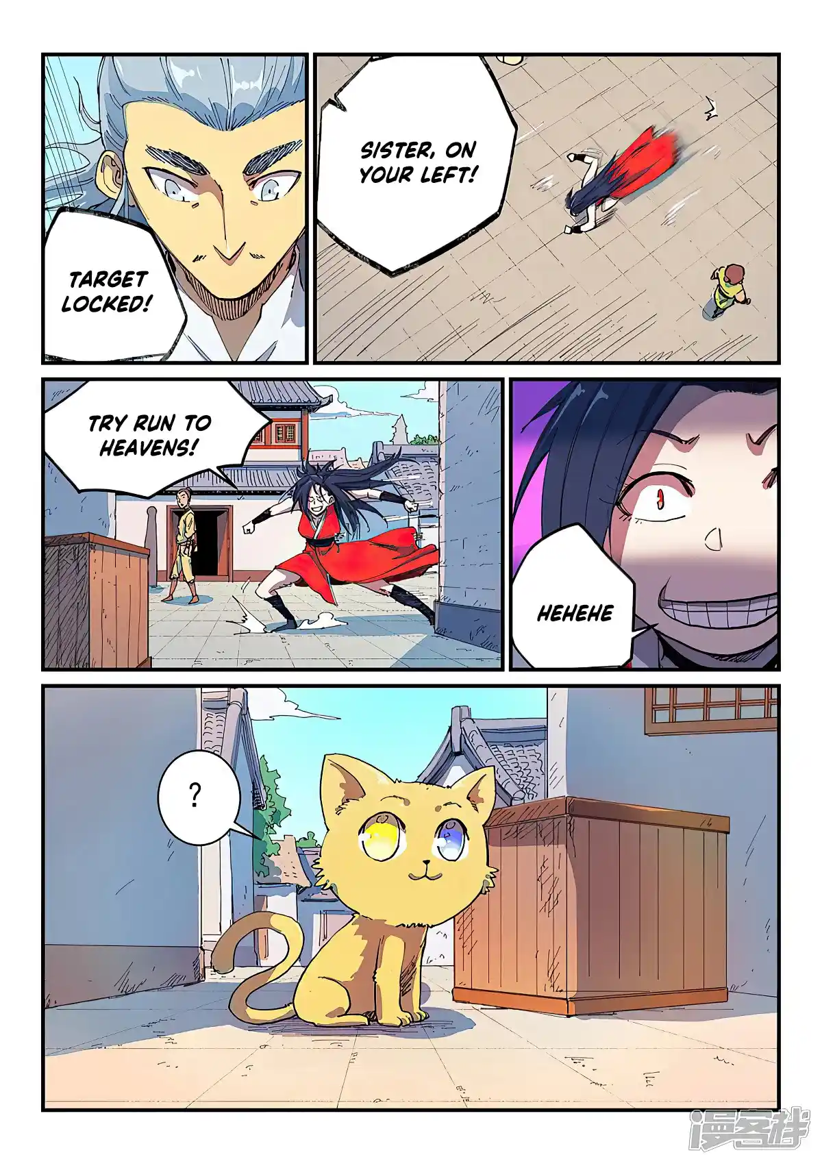 Star Martial God Technique (Novel) Chapter 588