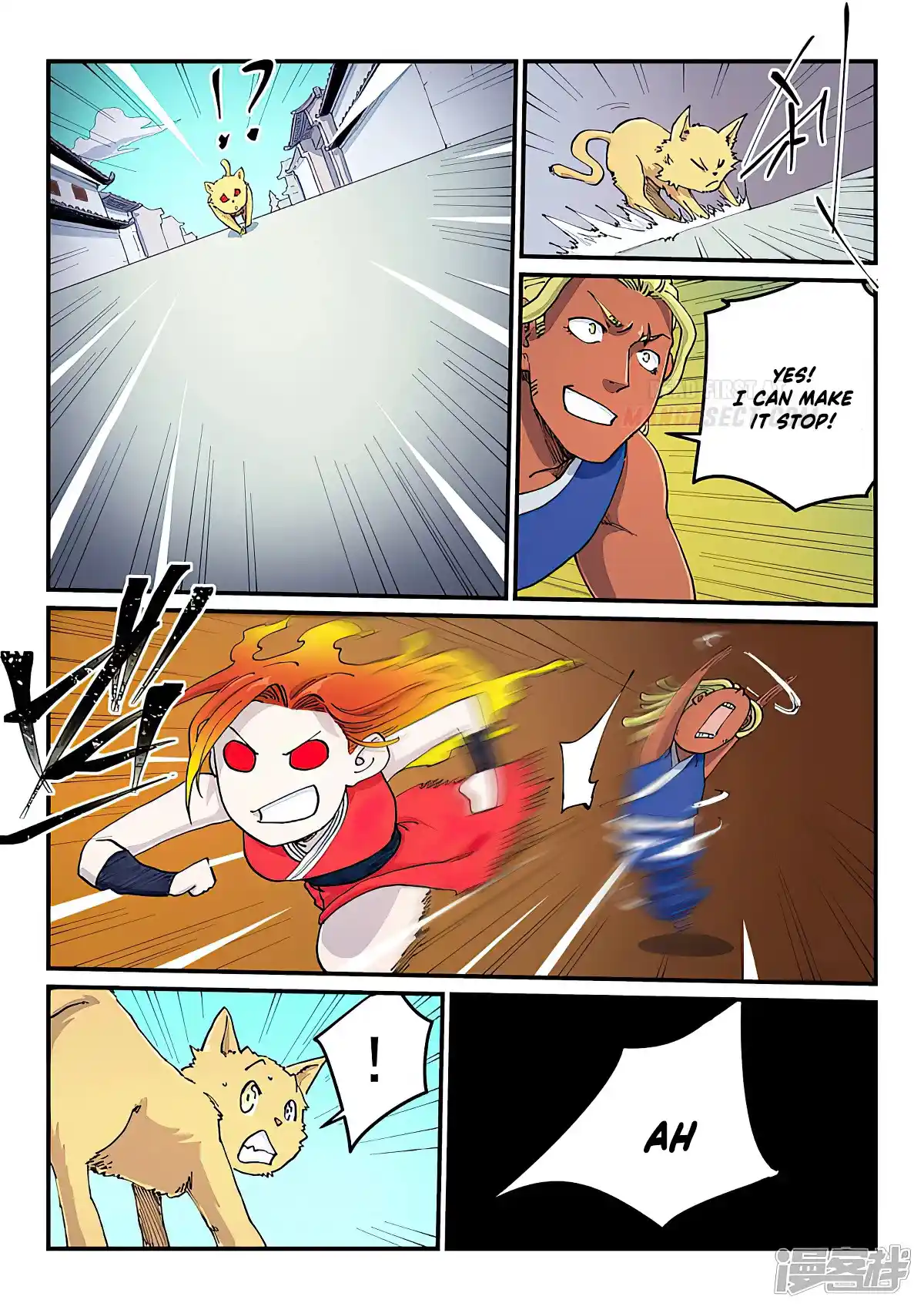 Star Martial God Technique (Novel) Chapter 589